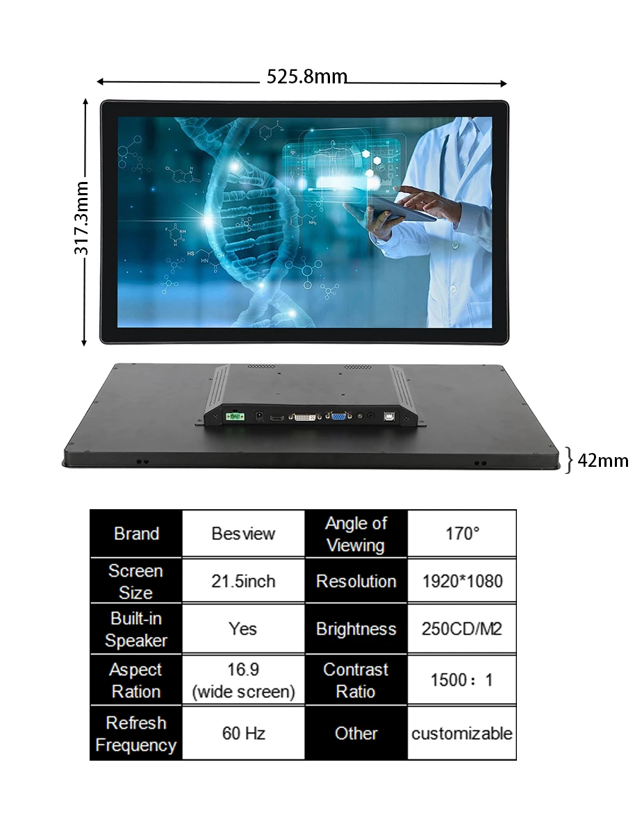21.5 Inch Embedded Screen Touch Monitor